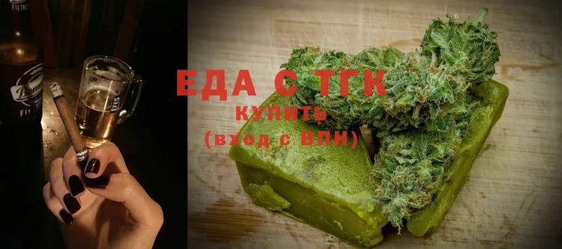 Canna-Cookies конопля  Губкин 