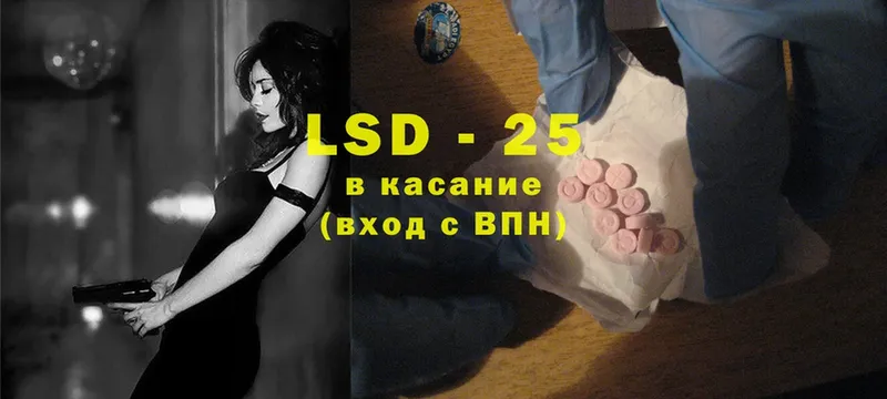 Лсд 25 экстази ecstasy  OMG онион  Губкин  где купить наркоту 